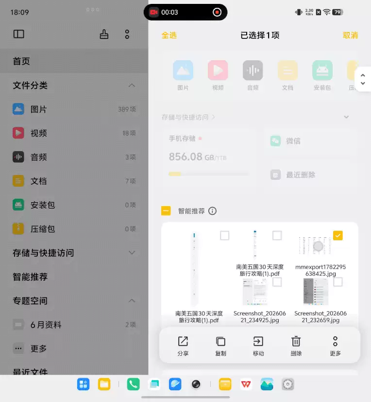 微信视频2026-06-24_181042_661.2026-06-24 18_12_16.gif