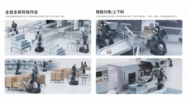 优必选在OPPO（G-Y）链技术展首发轮式工业人形机器人Cruzr Y1