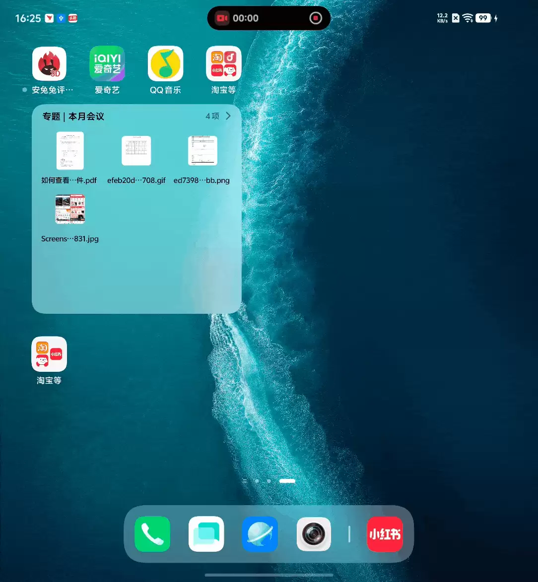 vivo X Fold6深度体验:四屏同开,可堪“大”任