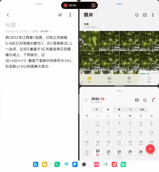 vivo X Fold6深度体验:四屏同开,可堪“大”任