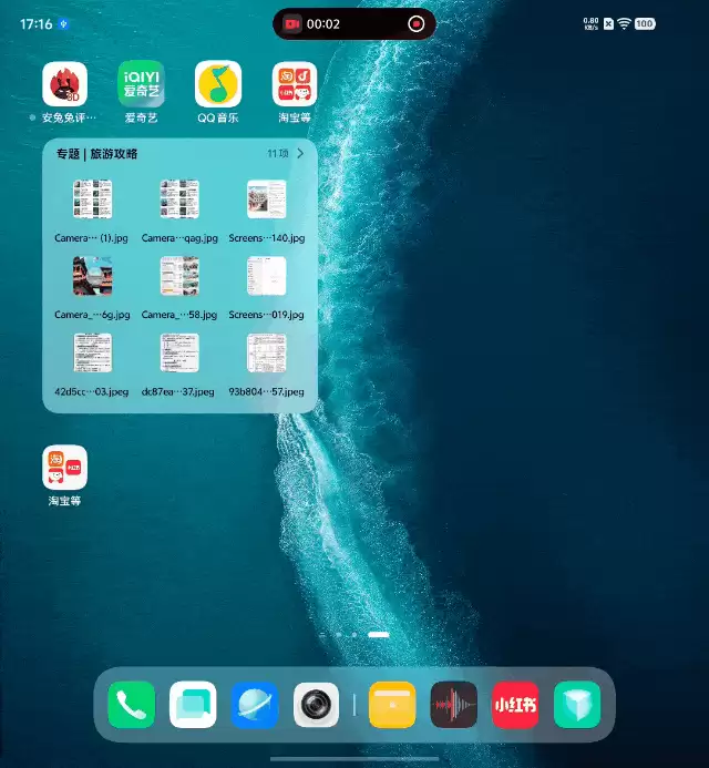 vivo X Fold6深度体验:四屏同开,可堪“大”任