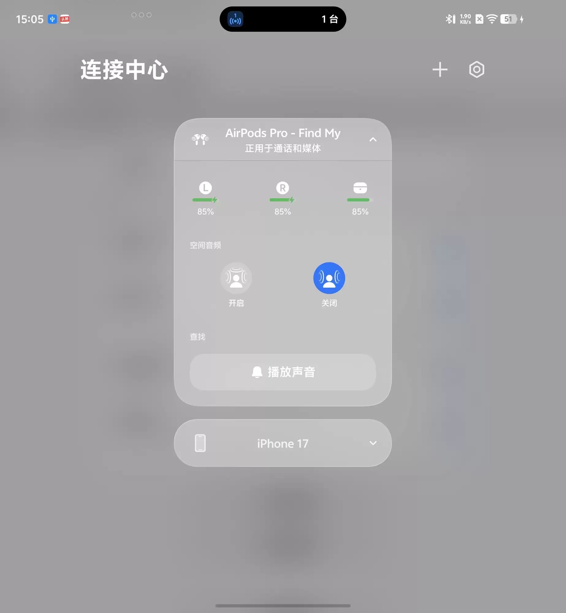 vivo X Fold6深度体验:四屏同开,可堪“大”任