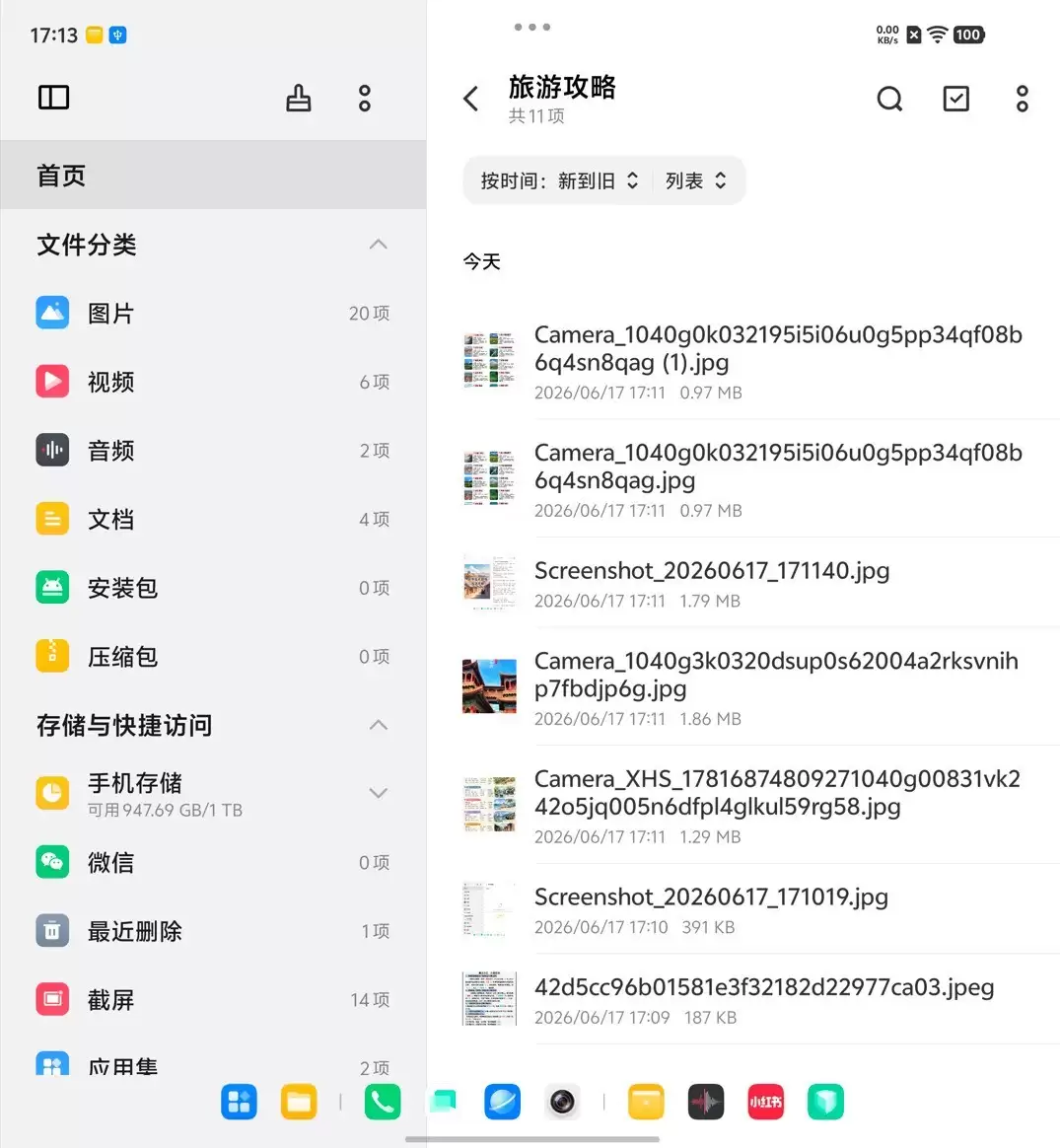 vivo X Fold6深度体验:四屏同开,可堪“大”任