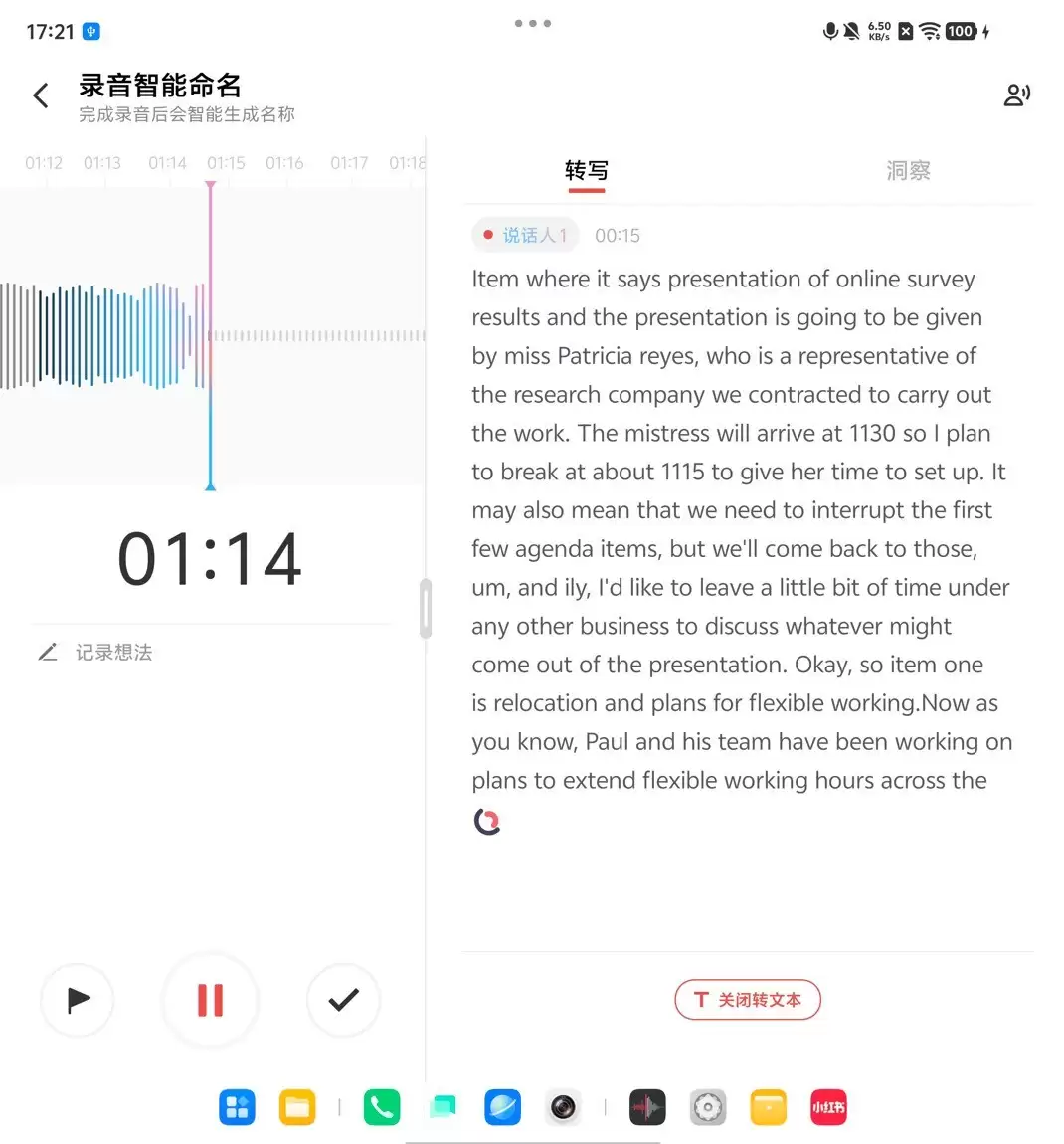 vivo X Fold6深度体验:四屏同开,可堪“大”任