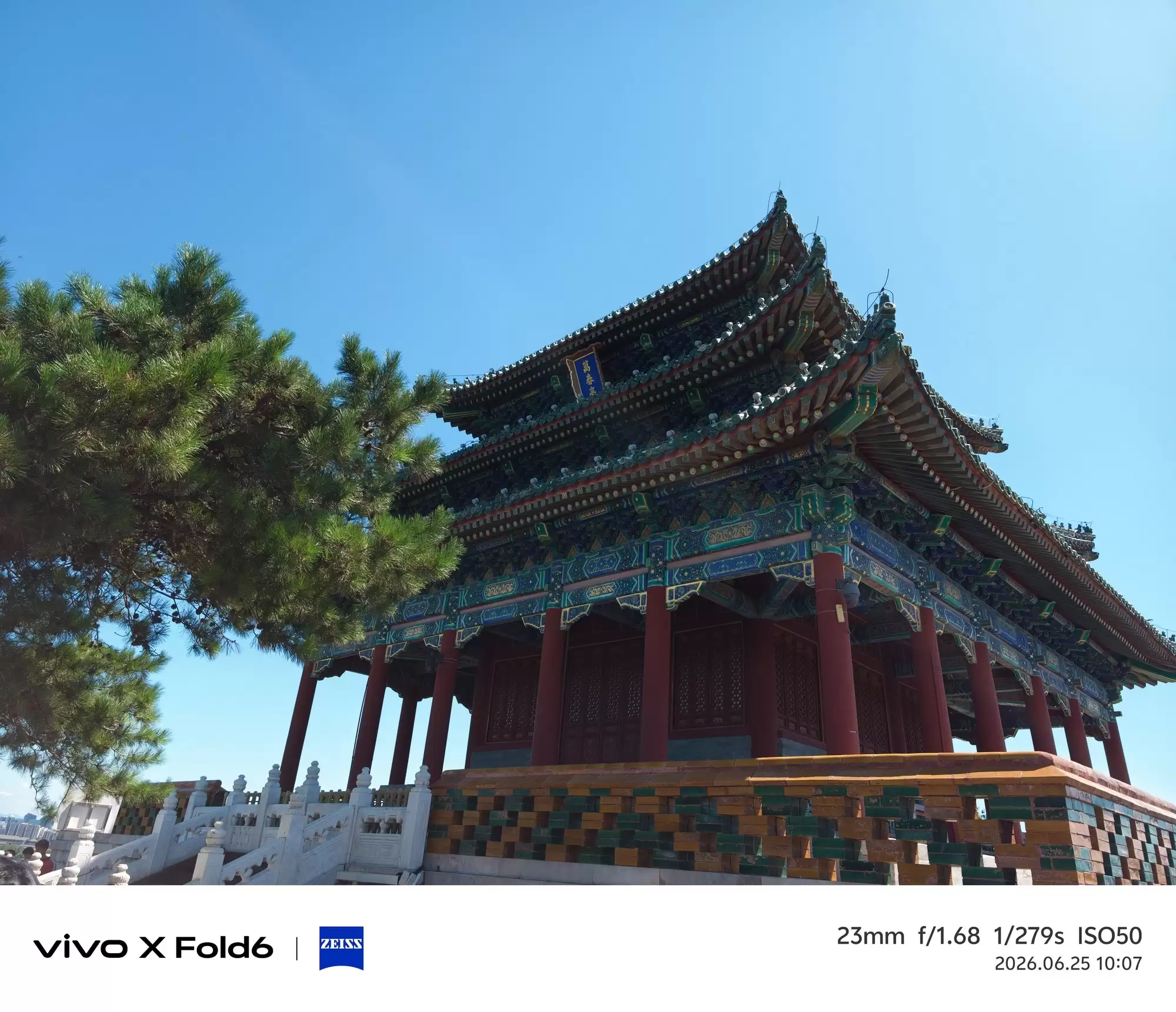 vivo X Fold6深度体验:四屏同开,可堪“大”任