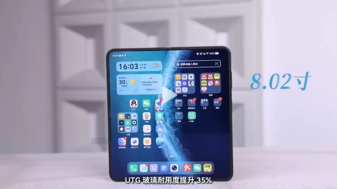 vivo X Fold6体验：能轻办公的演唱会神器？