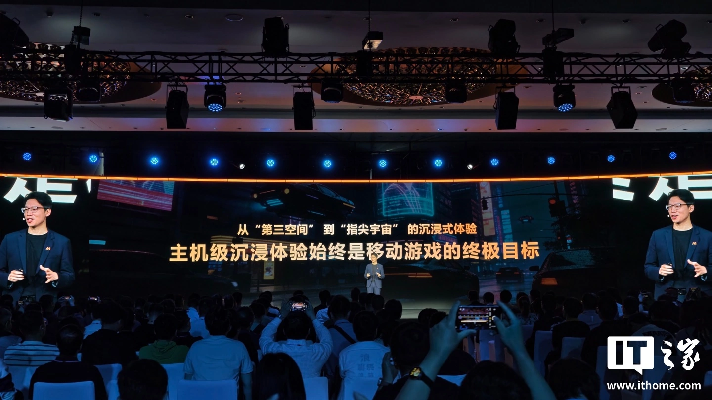 联发科天玑星速引擎官宣“全面进化”,宣称将在移动手游中实现媲美主机游戏沉浸体验