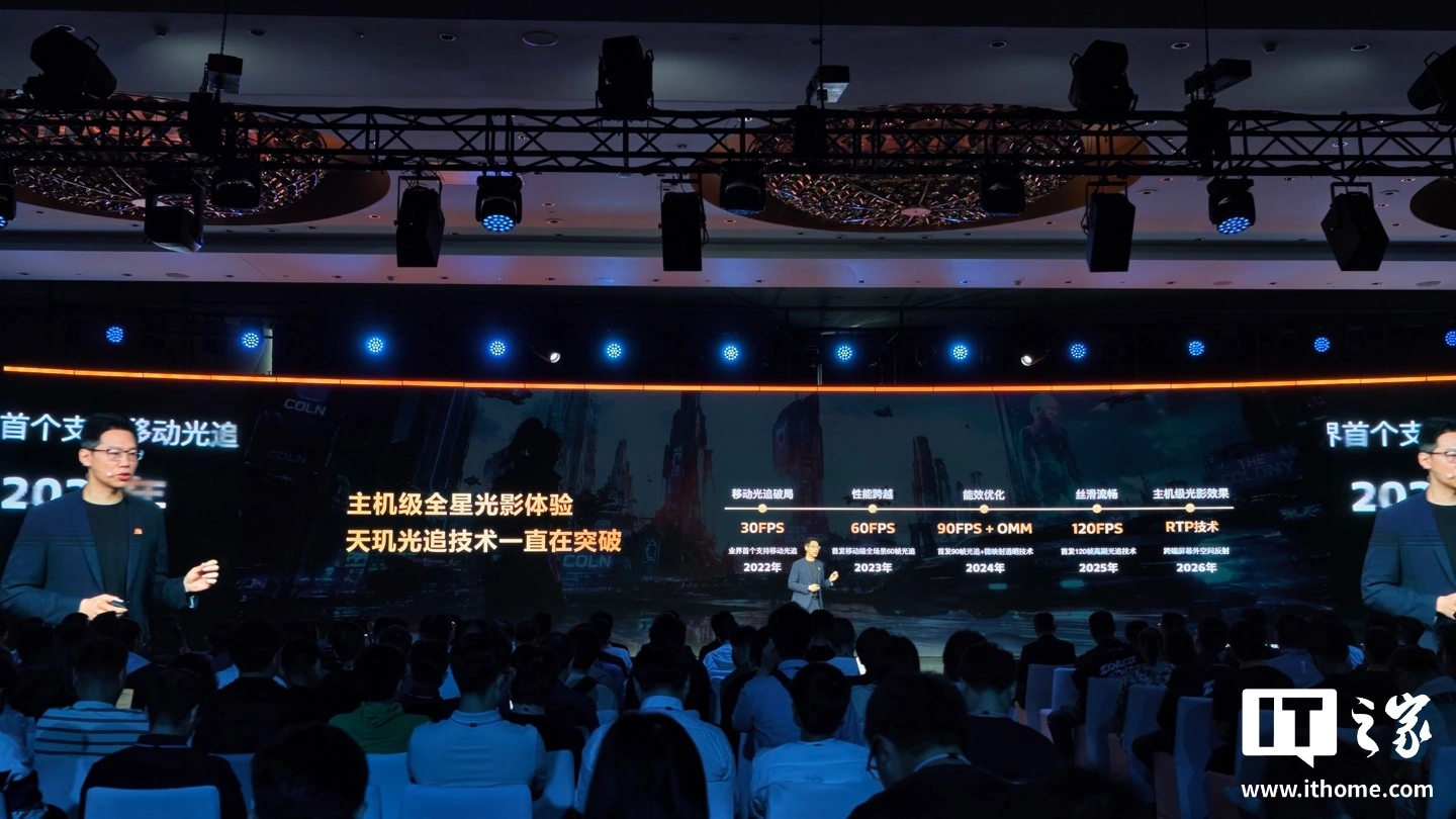 联发科天玑星速引擎官宣“全面进化”,宣称将在移动手游中实现媲美主机游戏沉浸体验