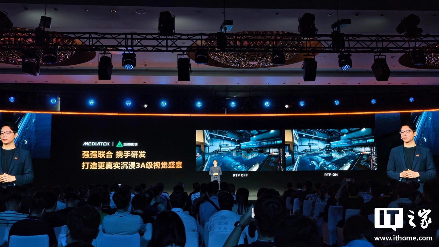 联发科天玑星速引擎官宣“全面进化”,宣称将在移动手游中实现媲美主机游戏沉浸体验