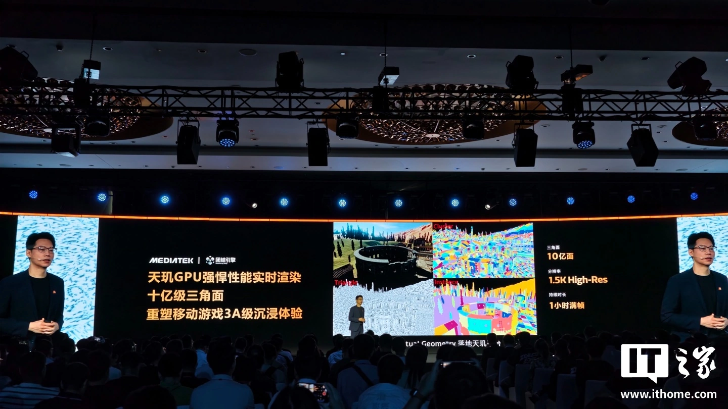 联发科天玑星速引擎官宣“全面进化”,宣称将在移动手游中实现媲美主机游戏沉浸体验