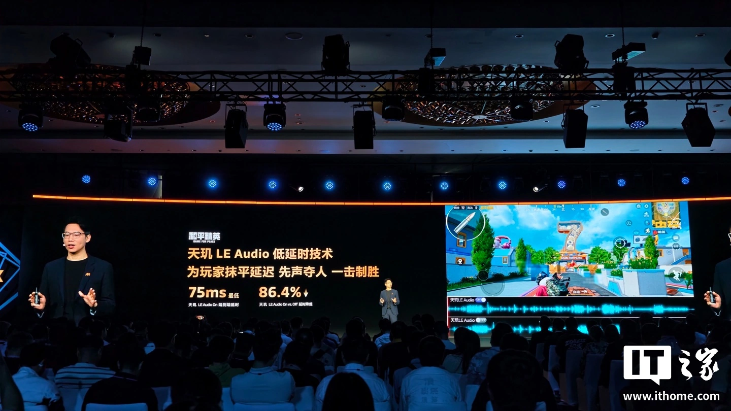 联发科天玑星速引擎官宣“全面进化”,宣称将在移动手游中实现媲美主机游戏沉浸体验