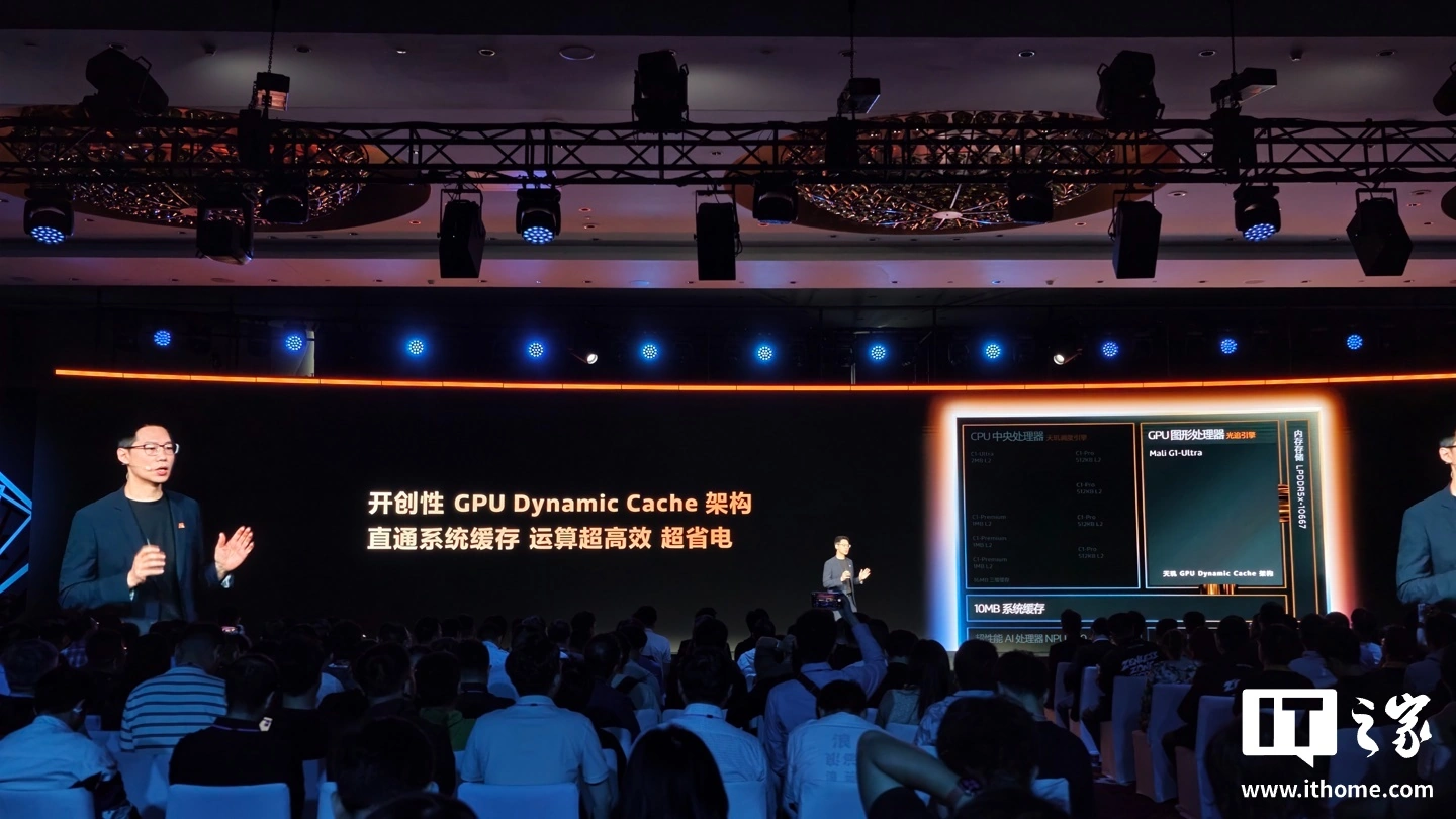 联发科天玑星速引擎官宣“全面进化”,宣称将在移动手游中实现媲美主机游戏沉浸体验