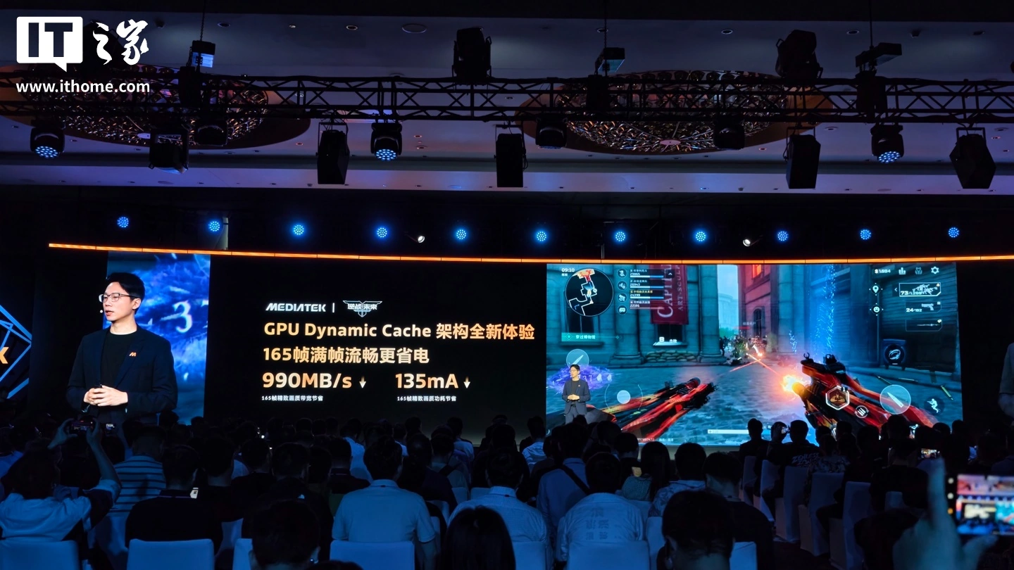 联发科天玑星速引擎官宣“全面进化”,宣称将在移动手游中实现媲美主机游戏沉浸体验