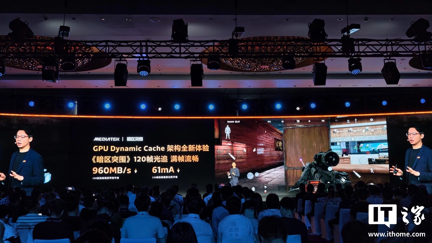 联发科天玑星速引擎官宣“全面进化”,宣称将在移动手游中实现媲美主机游戏沉浸体验