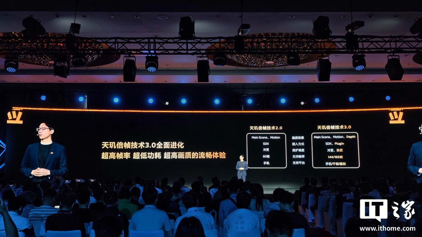 联发科天玑星速引擎官宣“全面进化”,宣称将在移动手游中实现媲美主机游戏沉浸体验