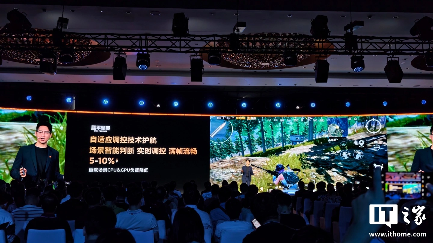 联发科天玑星速引擎官宣“全面进化”,宣称将在移动手游中实现媲美主机游戏沉浸体验