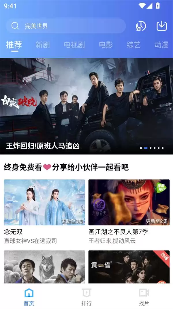 海洋视频app如何实现投屏-海洋视频app怎样进行投屏