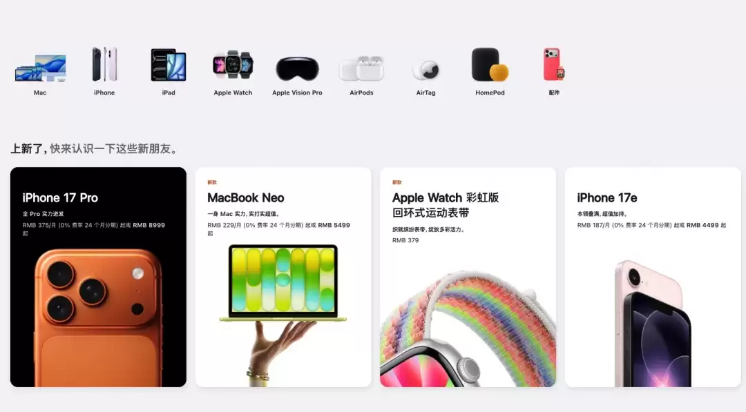 Mac、iPad涨价只是开始 苹果暗示iPhone也快了