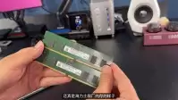 100多元就能买到DDR5 16GB内存 拆开一看惊呆了