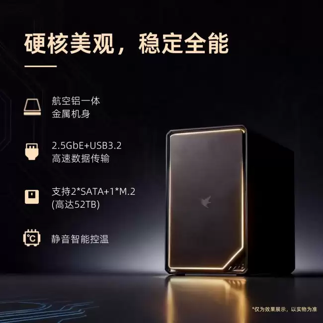 迅雷发布899元双盘位NAS新品NE200配备4G内存和2.5G网口