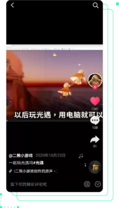 网易云游戏如何白嫖时长