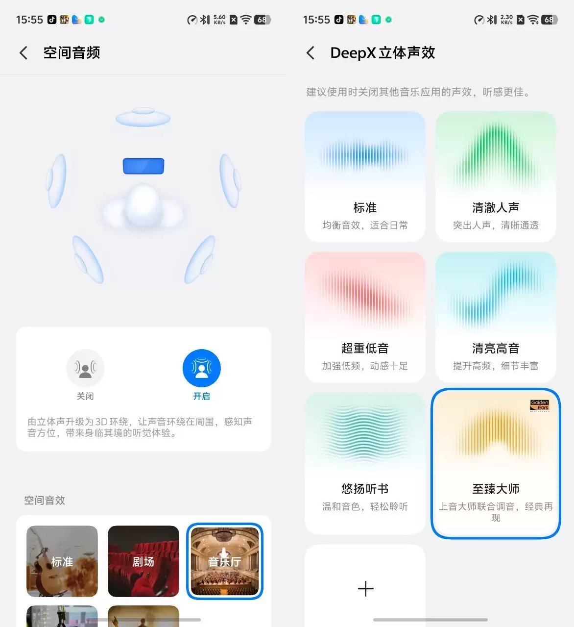 vivo TWS 5 Pro深度体验 TWS耳机进入全链路HiFi时代