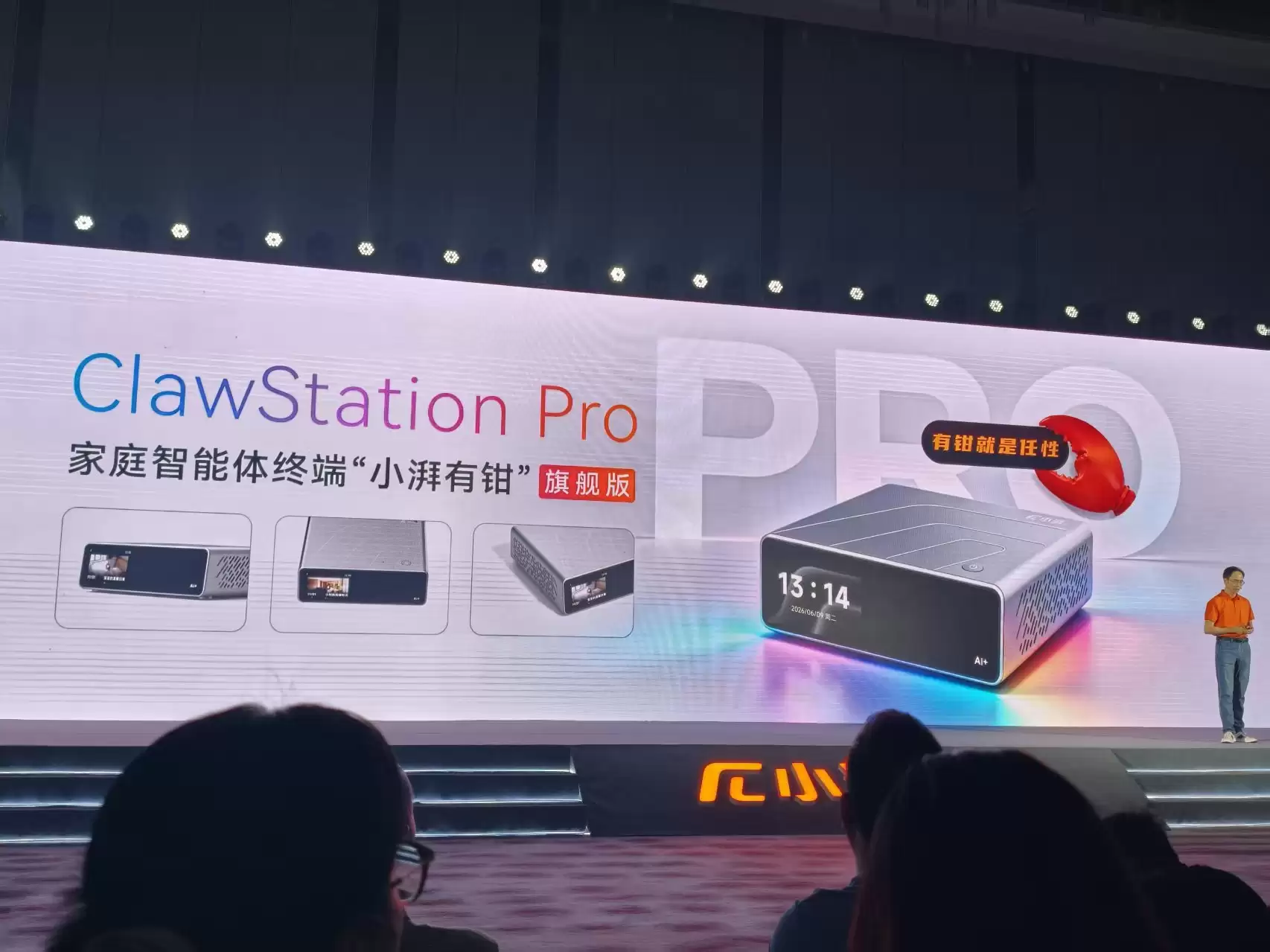 对话小湃科技王晓晖：智能体到家，摄像头将成为全屋智能的眼睛