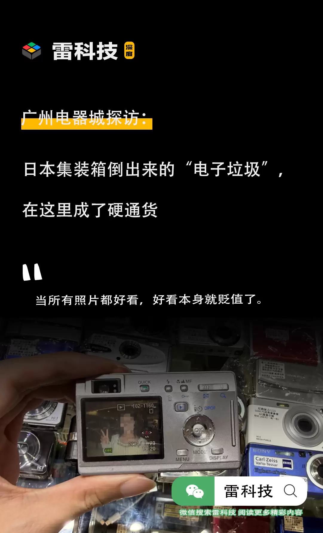 贝.png