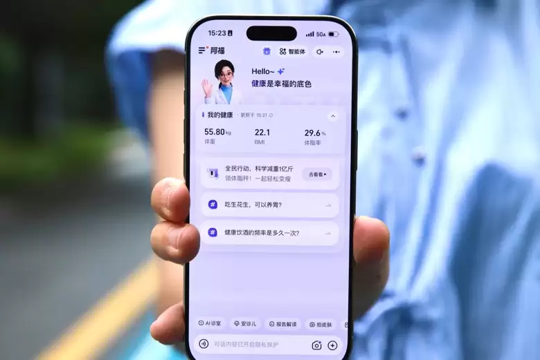 阿福“科学减重1亿斤”行动正式上线 今起可一分钱领体脂秤