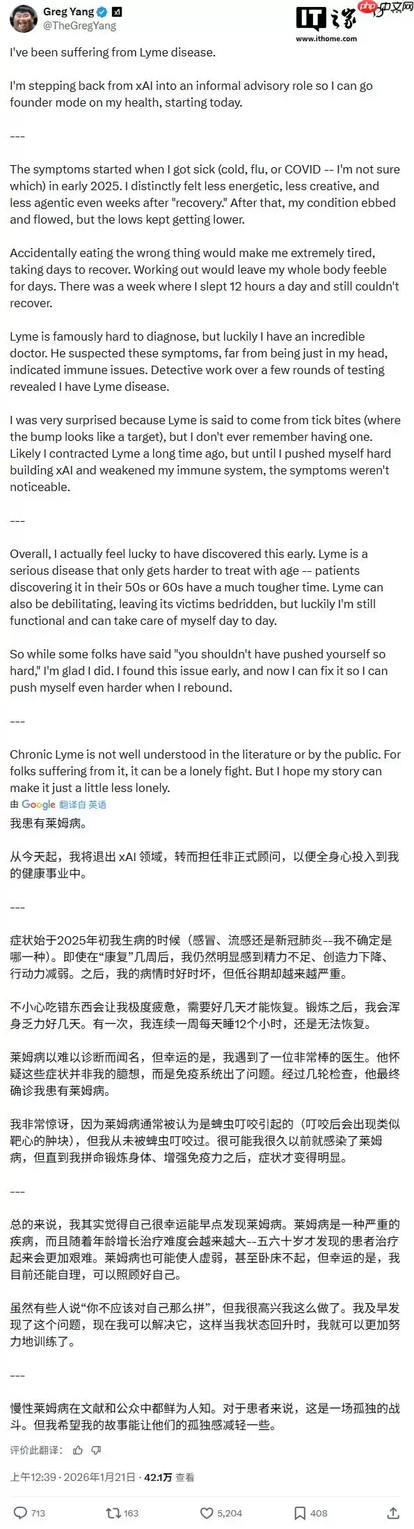 马斯克 xAI 又一位联合创始人辞任，杨格宣布因病离职并转为非正式顾问
