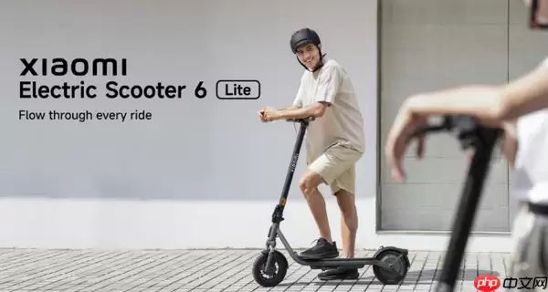 小米电动滑板车6 Lite全球发布 配500W电机与25公里续航