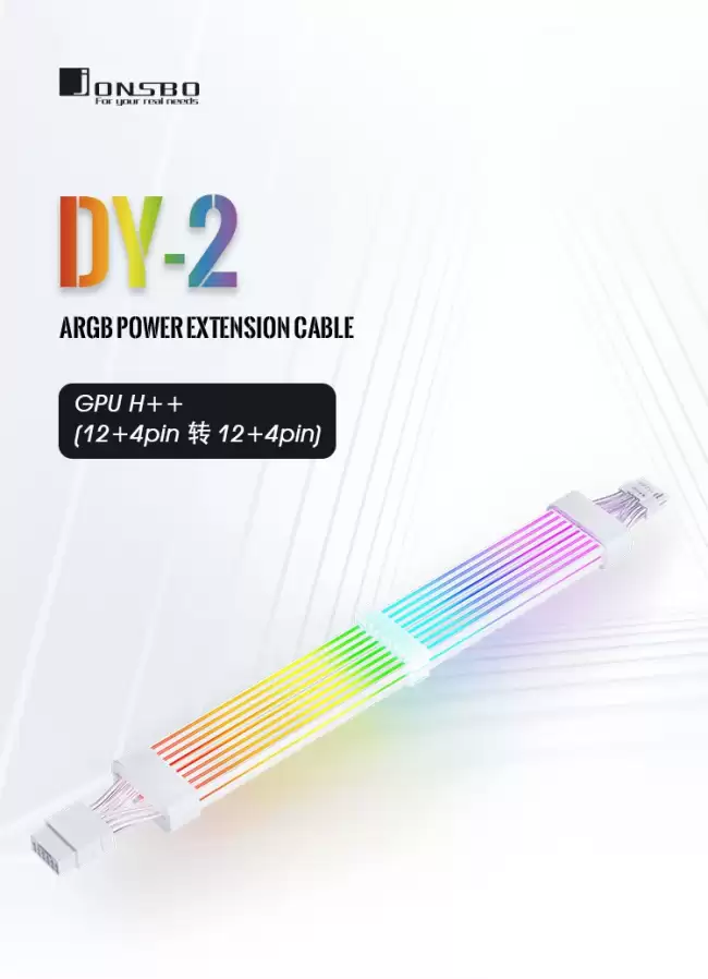 乔思伯发布 GPU-H 款 DY-2 ARGB 电源‘霓虹线’
