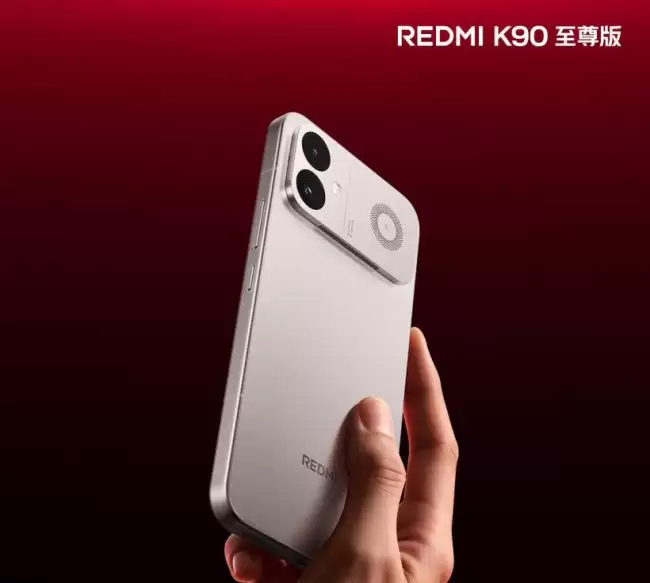 小米卢伟冰:REDMI K90 至尊版手机把 Max 全部游戏基因搬了过来 含独显芯片 D2、电竞触控等