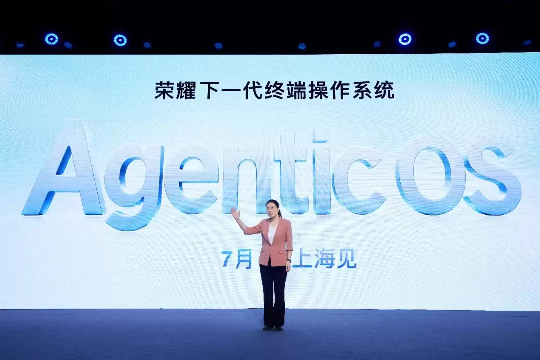 荣耀定义 Agentic OS：终端将从“应用容器”走向“智能体舞台”