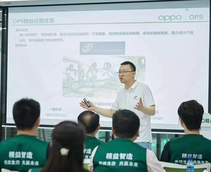 OPPO分享精益运营体系 引领手机供应链提质增效