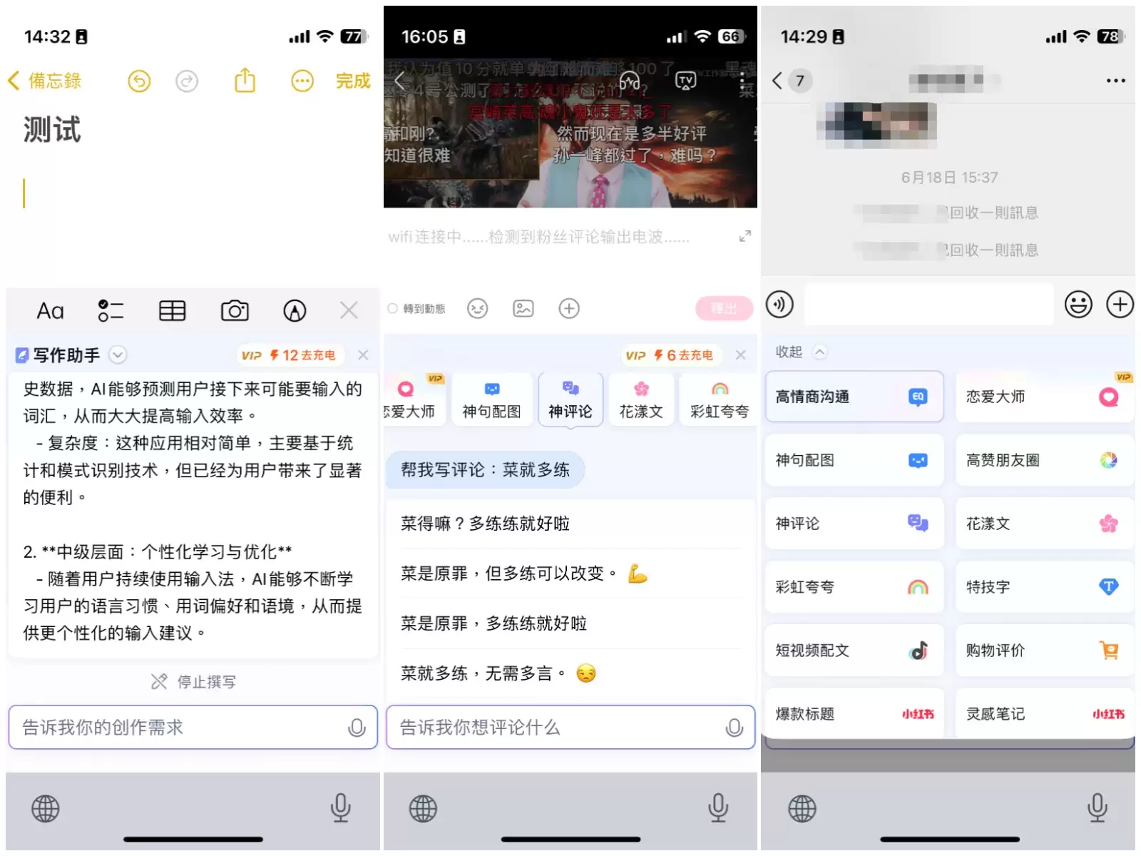 稿定设计导出 20240703 195444.png