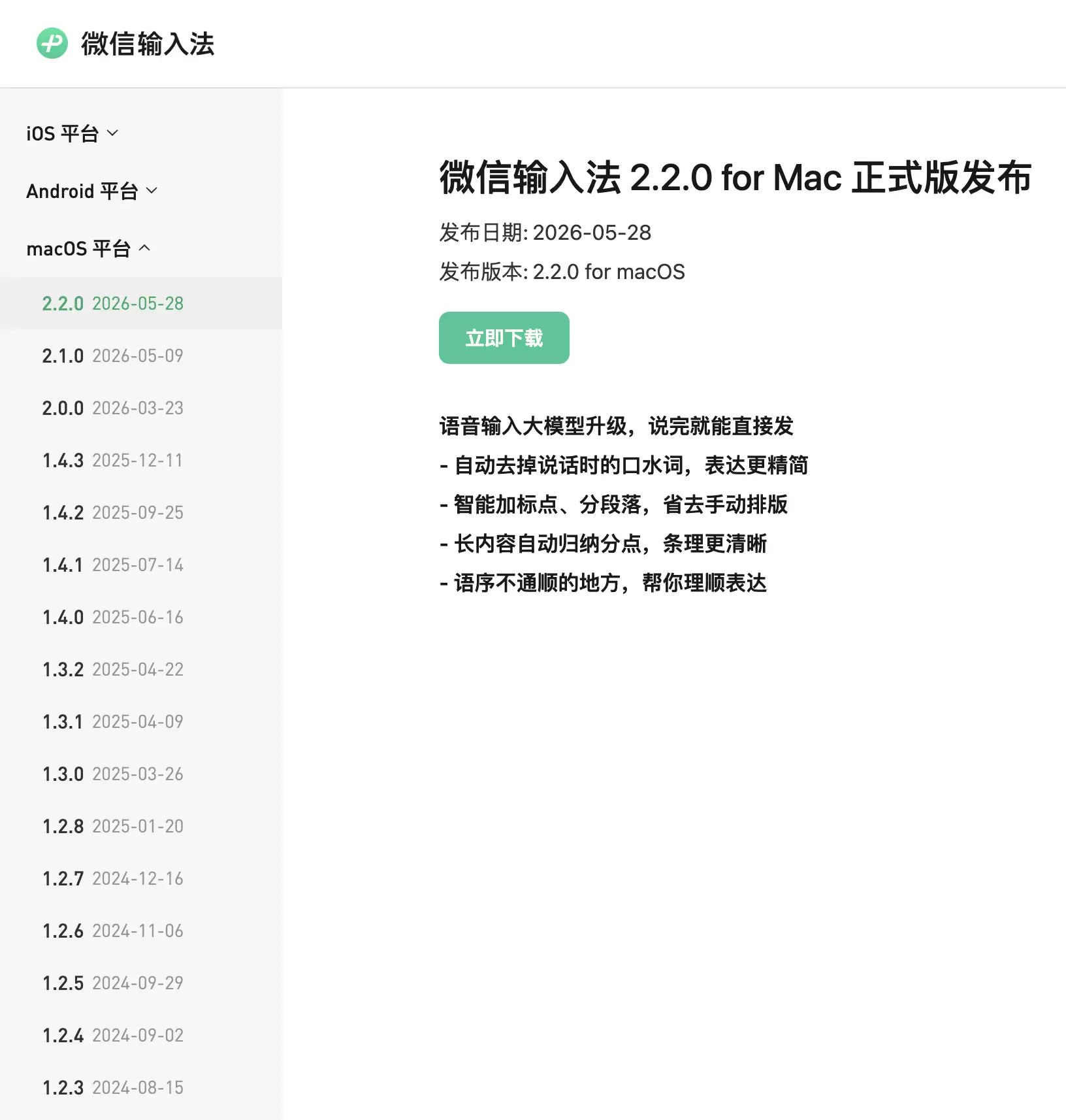 截屏2026-06-23 15.06.13.png