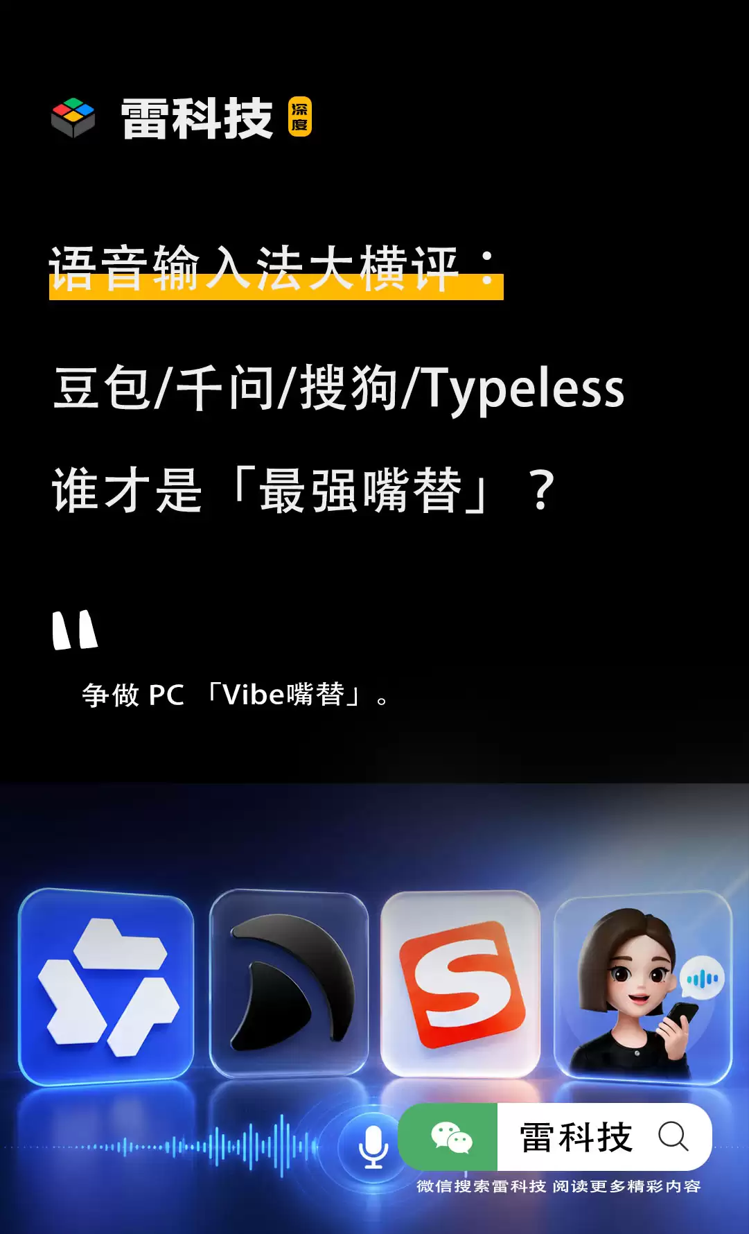 专题海报.jpg