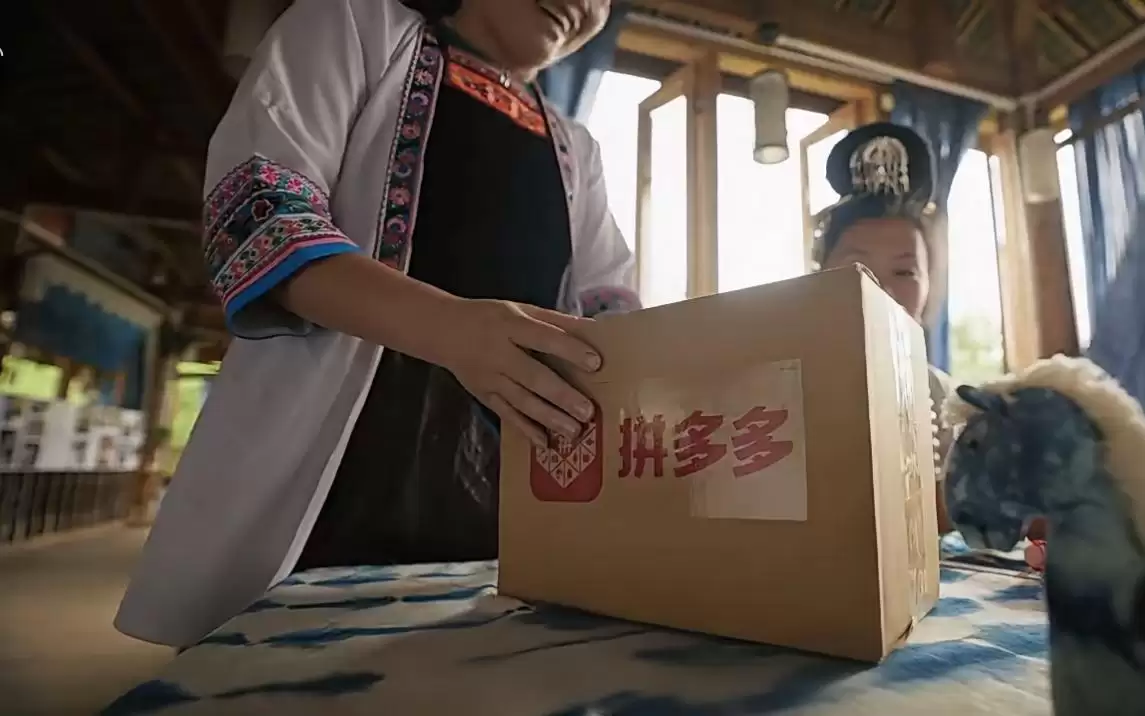 这届618,拼多多提醒商家,让合规经营成为日常