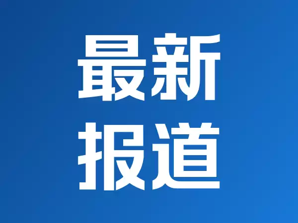 港股汽车股走低,吉利汽车跌超8%