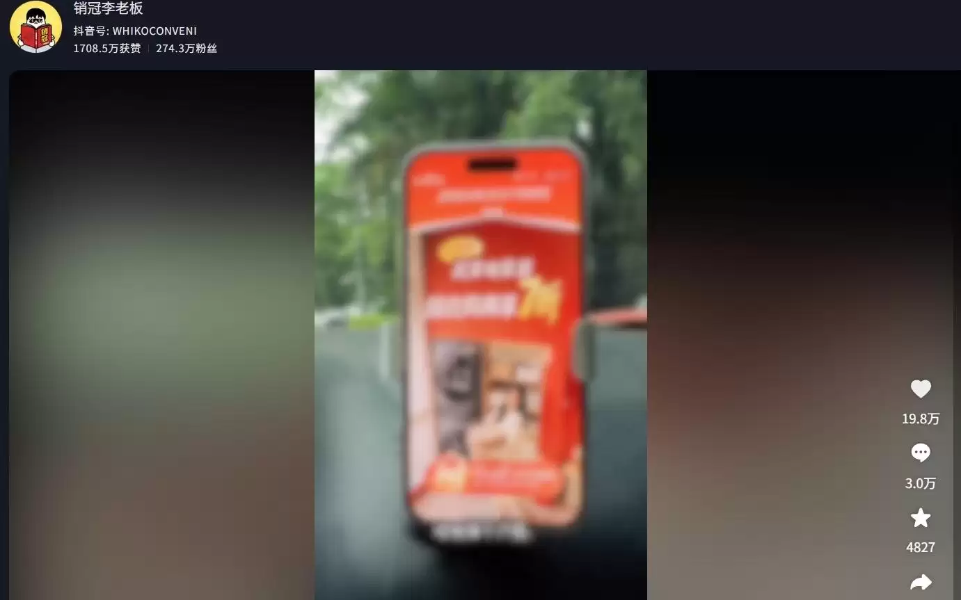 博主称导航App开屏摇一摇广告影响行车安全,客服回应正在改进