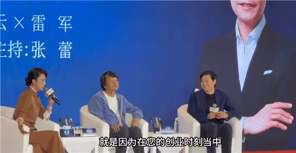 雷军首谈与董明珠“十亿赌约”:玩笑欠妥未回击,小米空调已成生态链重要品类