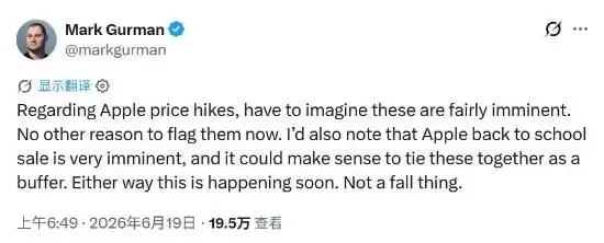 苹果确认iPhone将涨价，iPhone 18 Pro起