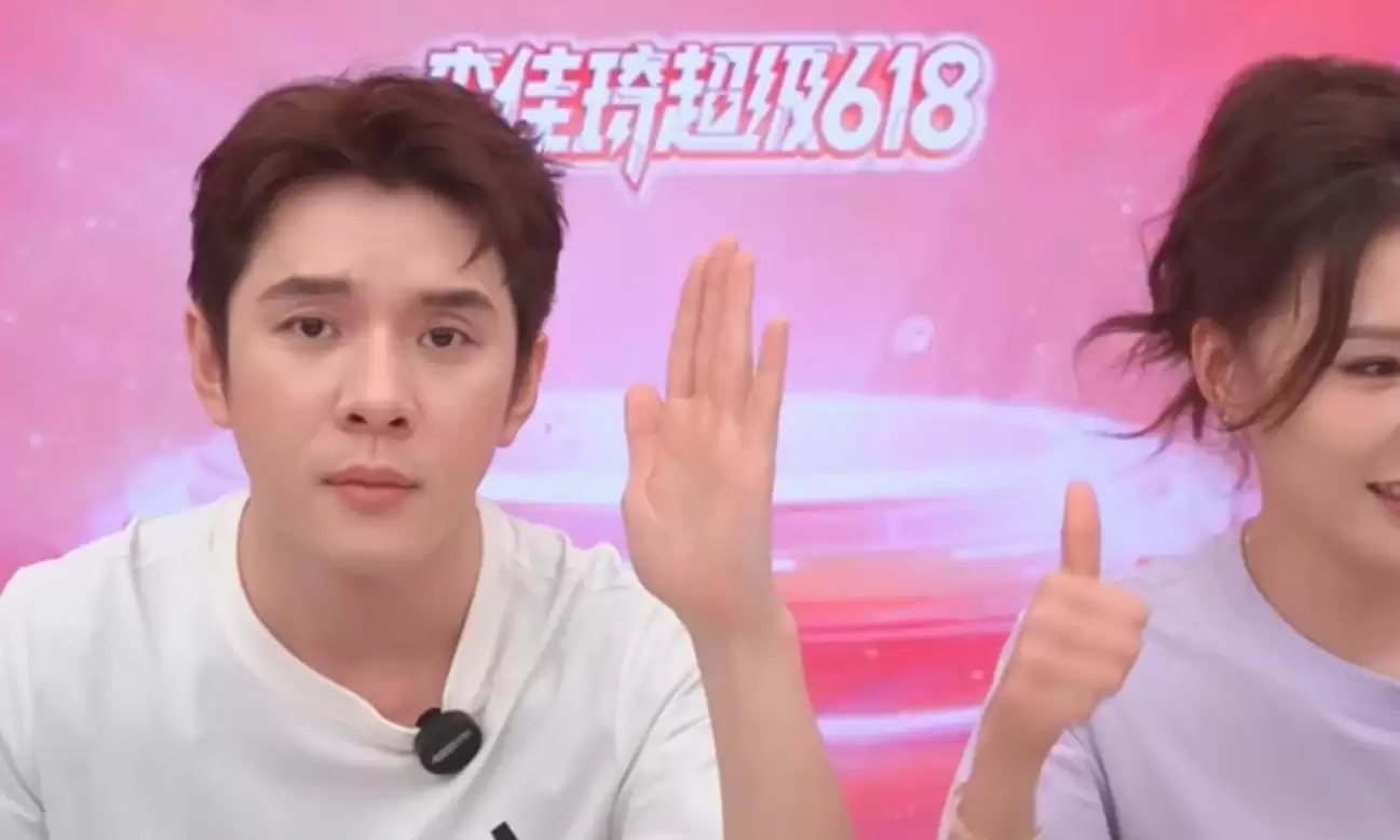 李佳琦又摊上大事!紧急下架三款涉事产品:先赔钱,再复检