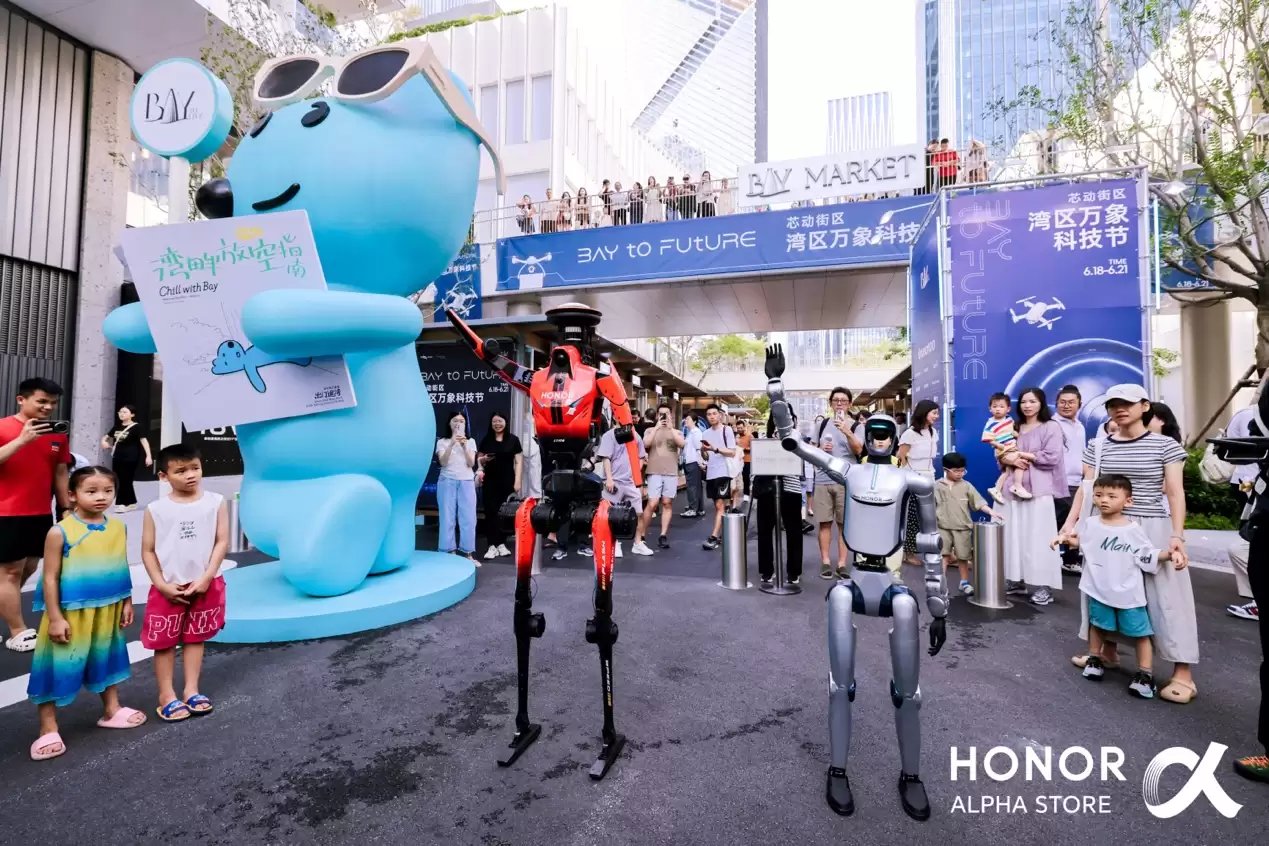 2026湾区科技节启幕 荣耀以全场景AI体验赋能科创产业发展