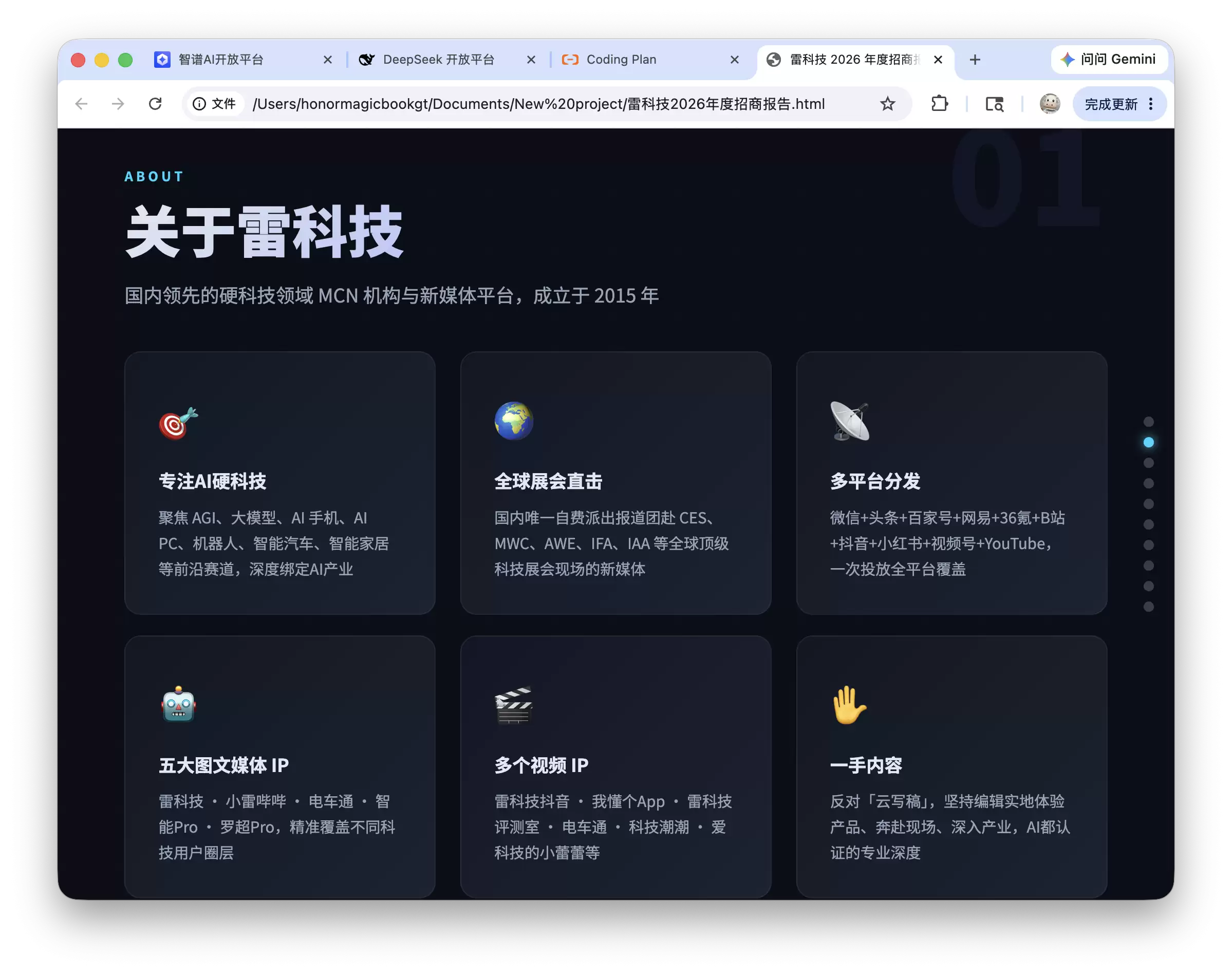 截屏2026-06-18 14.37.59.png
