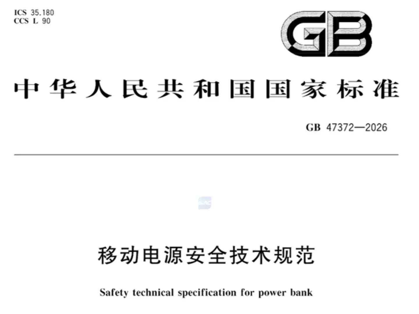 小米们开始给旧手机电池扩容，充电宝悬了