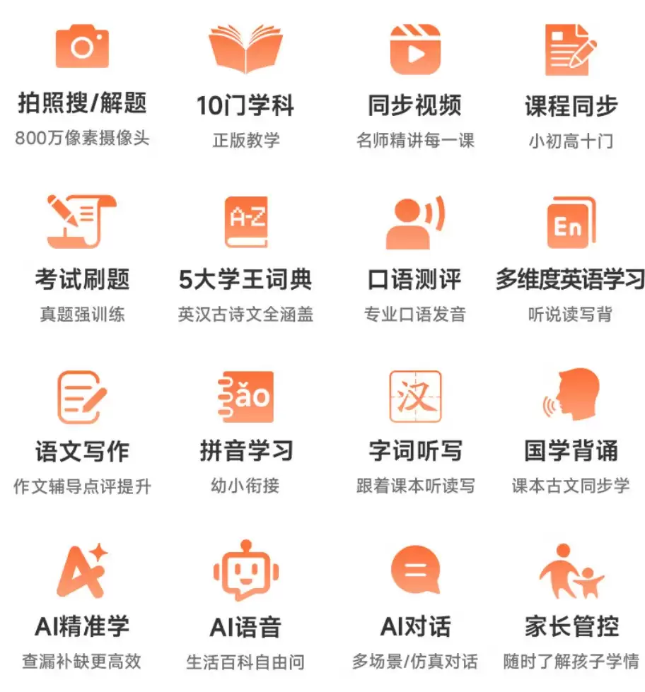听英语的随身听推荐：aigo AN20多场景学习利器