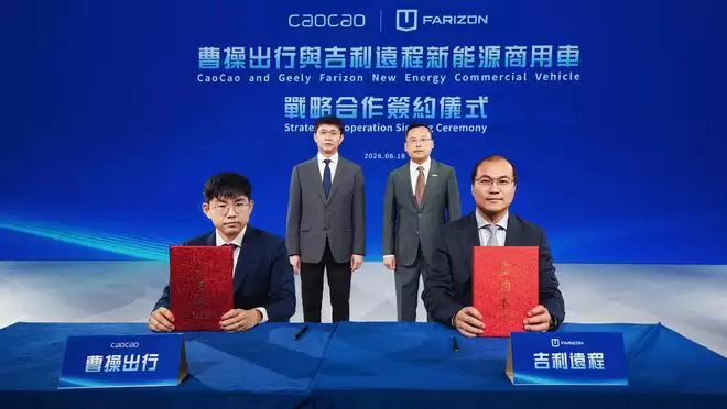 曹操出行启动10万辆Robovan计划：打造AI时代的智能运力网络