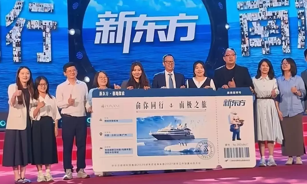 俞敏洪兑现承诺！免费送10名一线员工去南极，管理层靠边站